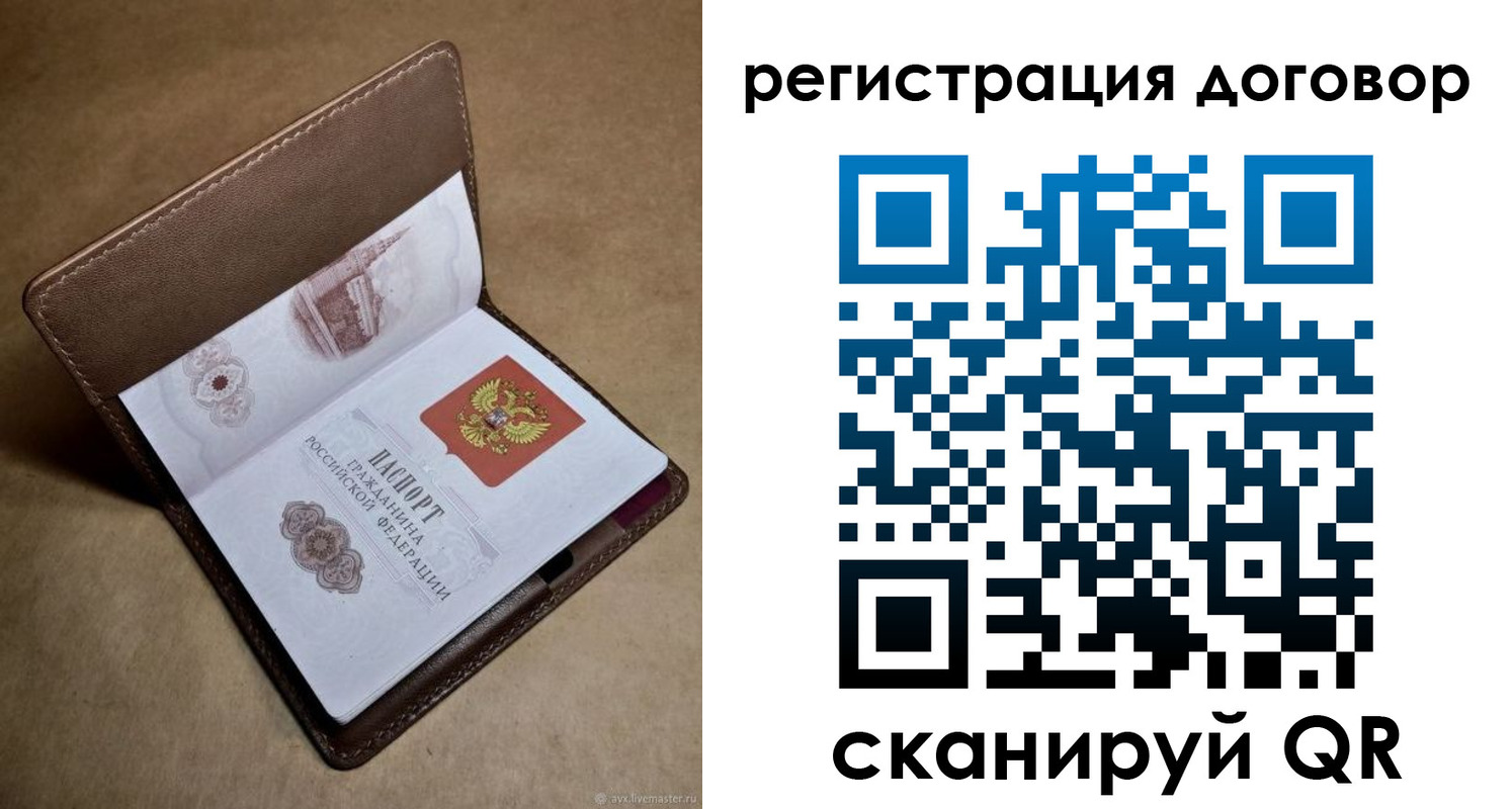 прописка поиск в Вичуге