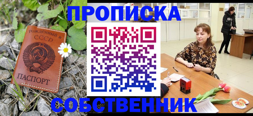 временная регистрация госуслуги в Вичуге